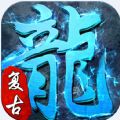 天途之冰雪單職業